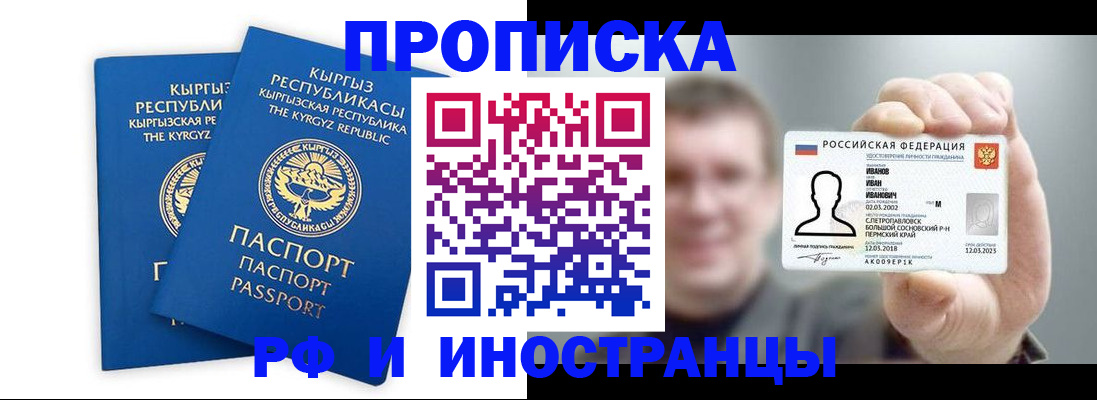регистрация в Петухово